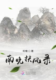 原罪之恶
