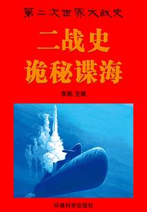 攀龙柱