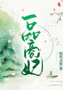 隔壁首席别爱我