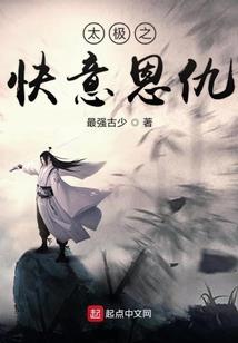 天才在异界