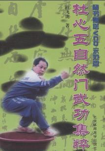 清澄高中的麻雀部