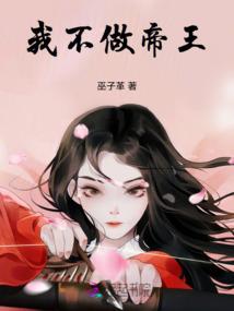 樱魂灯