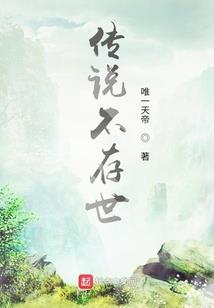 召唤修仙：开局召唤女魔帝