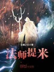 夙钰逢源