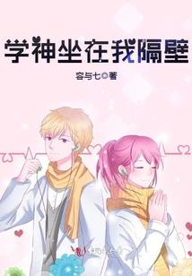 边缘世界之歌