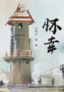 一路带飞