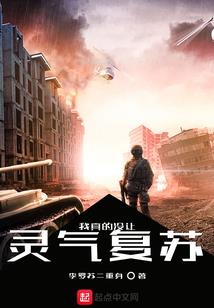 重生后解锁双系统