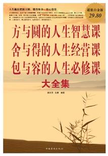 御世修缘