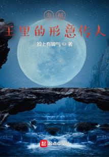 蔡进炮带你修真啦