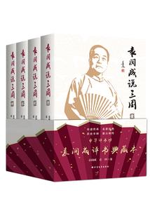 人生从现在开始