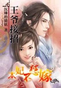 神兽大陆传说