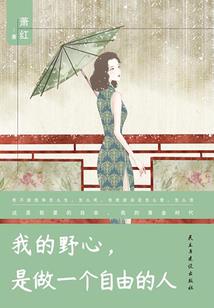 末世重生之女配的逆袭空间