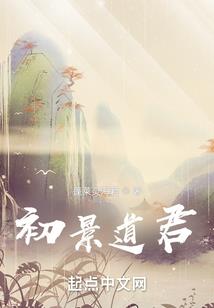 奶爸救我：忠犬奶爸养成攻略