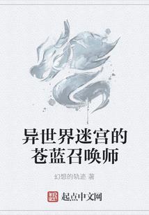 绝世杀手之修罗魔妃