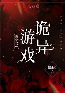 韩娱之无聊的人
