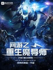 虞王传