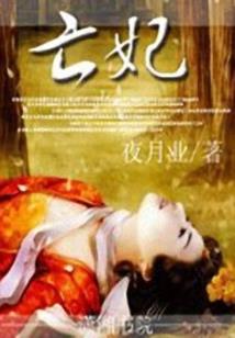 调教大明