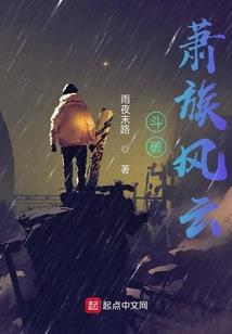 纳希塔的传说