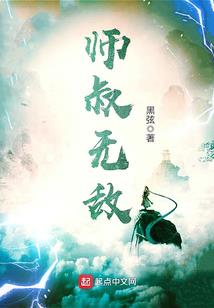 天降傲娇妖狐