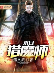 系统难为：废太子又不听话！