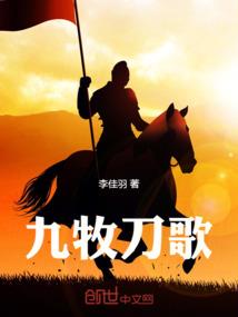 白昼夜火