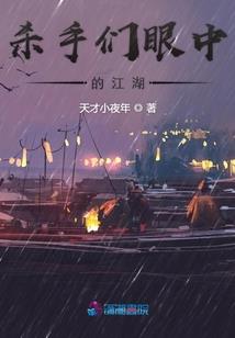我必须同阶无敌