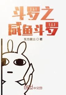先天高手都市传