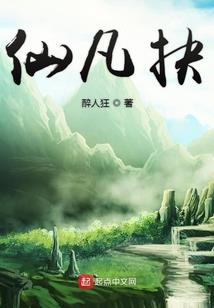 毕业生奇遇记