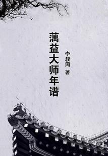 许穆夫人