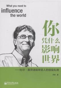 极战无双