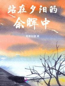 穿越之九死一生