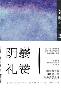 追风逐雨醉三生