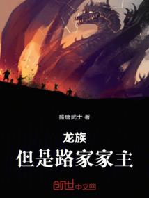 生的境界
