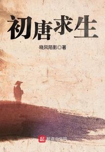 极品腹黑神仙