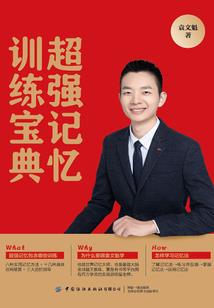 浪漫不知渝