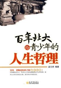 每日生活