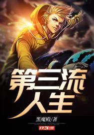 恶魔少爷vs甜心小妹