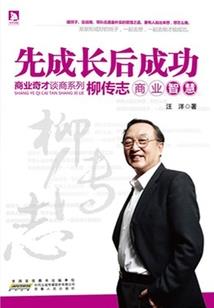 荣誉墙