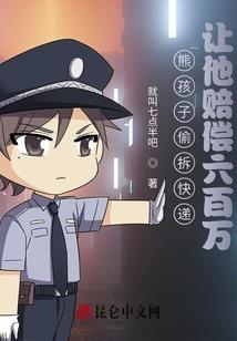殿下很够味