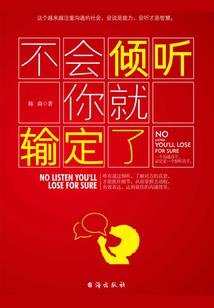 北仙神帝