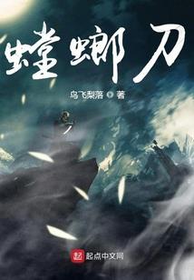 联盟飞跃奇遇录