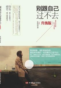 源线
