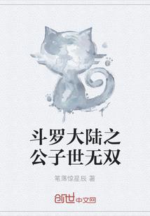 生命的灯光