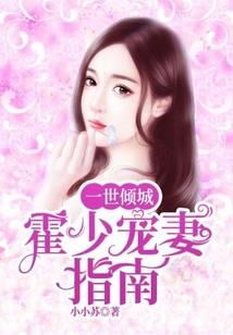 神灵的科幻游戏