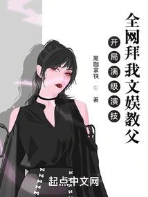 灵气文明星球