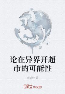 殡仪馆那些人那些事