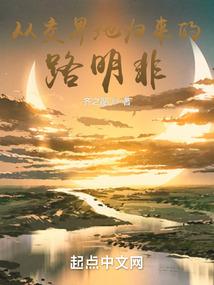 洛桥风晚钟