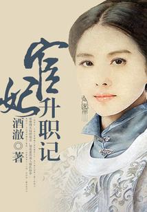 寰宇天征