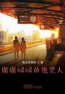 封神之问鼎苍穹