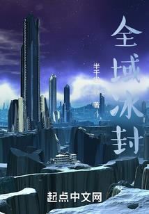 飞云界